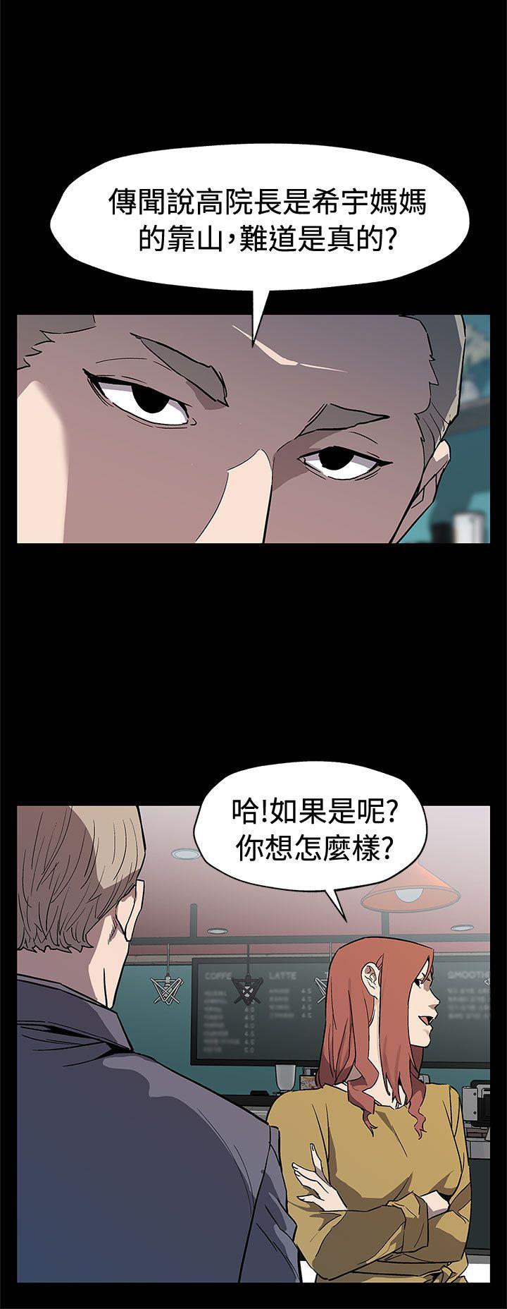 [韩国漫画] Mom cafe 剧情,熟女人妻,巨乳大奶#[28P]-9