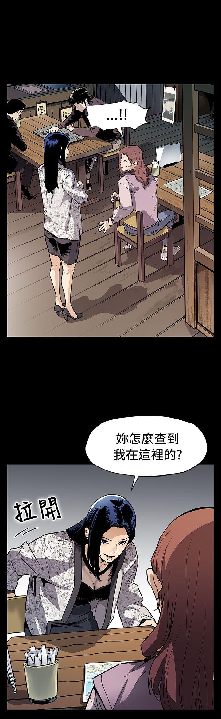 [韩国漫画] Mom cafe 剧情,熟女人妻,巨乳大奶#[30P]-22