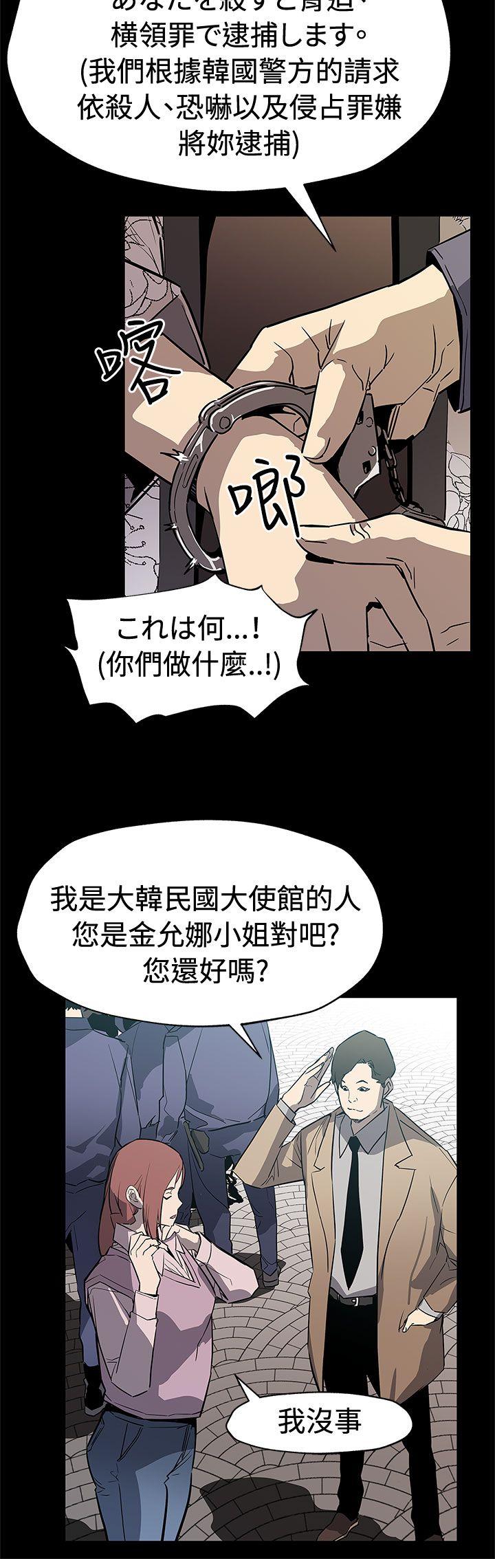 [韩国漫画] Mom cafe 剧情,熟女人妻,巨乳大奶#[28P]-8