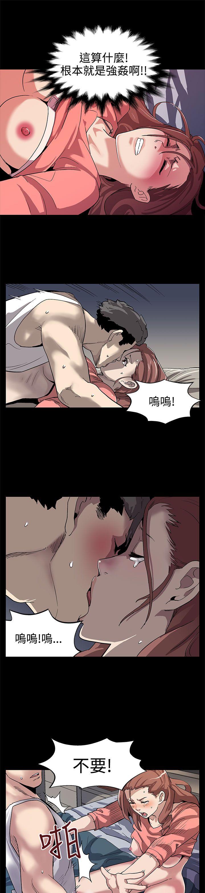 [韩国漫画] Mom cafe 剧情,熟女人妻,巨乳大奶#[28P]-19