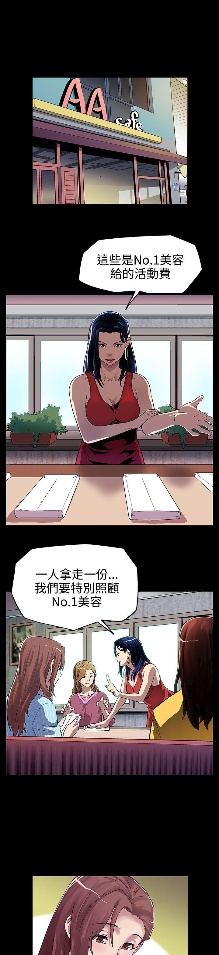 [韩国漫画] Mom cafe 剧情,熟女人妻,巨乳大奶#[28P]-2