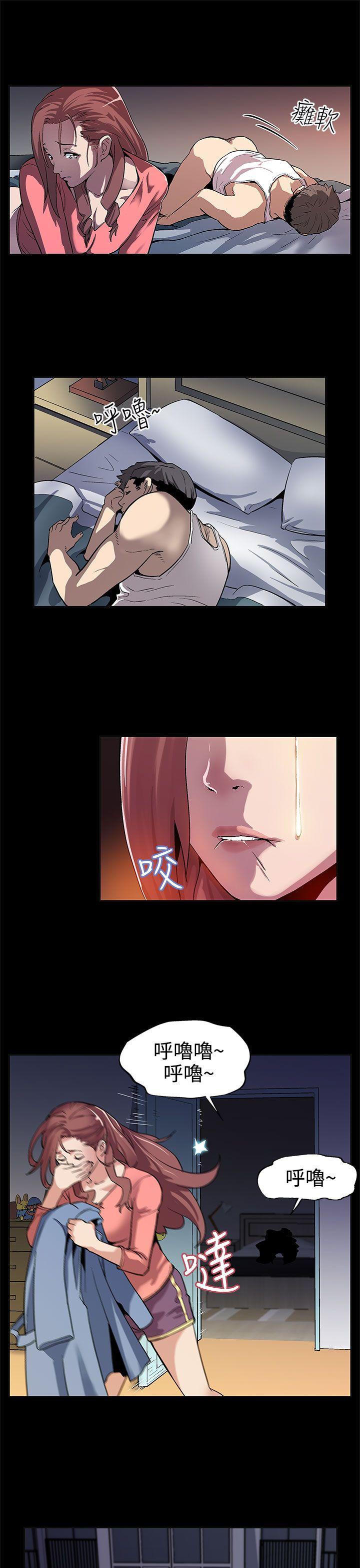 [韩国漫画] Mom cafe 剧情,熟女人妻,巨乳大奶#[28P]-23
