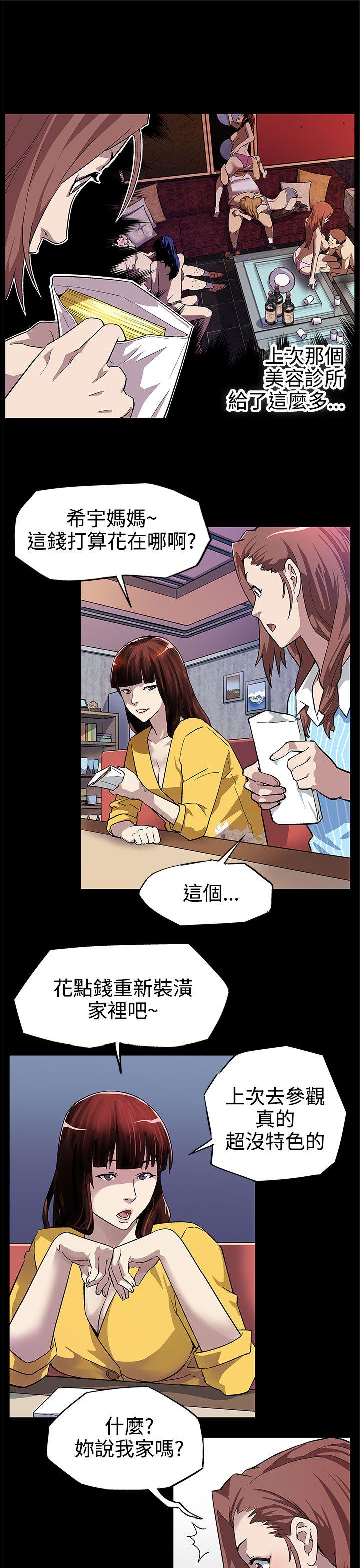 [韩国漫画] Mom cafe 剧情,熟女人妻,巨乳大奶#[28P]-4