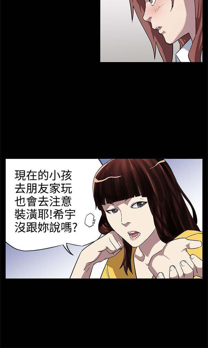 [韩国漫画] Mom cafe 剧情,熟女人妻,巨乳大奶#[28P]-5