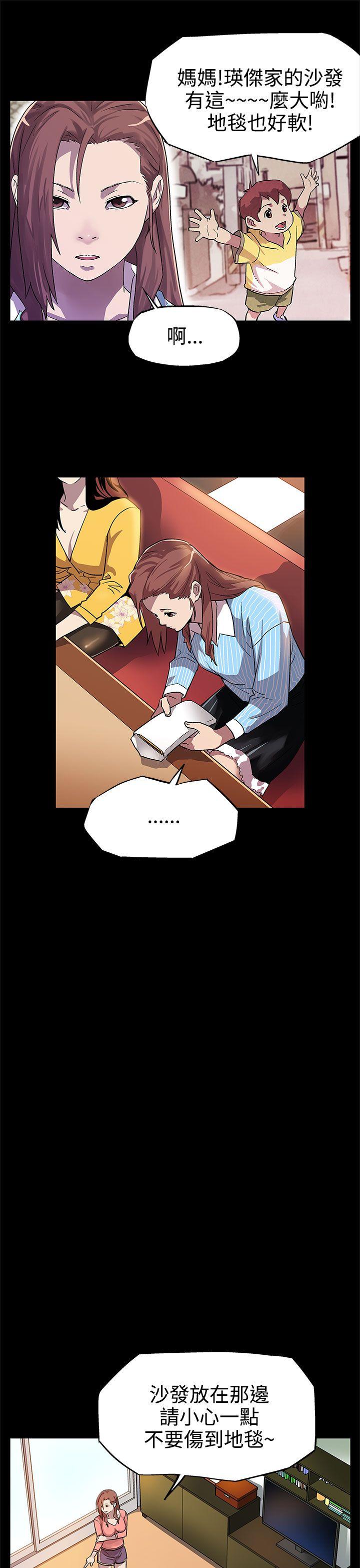 [韩国漫画] Mom cafe 剧情,熟女人妻,巨乳大奶#[28P]-6