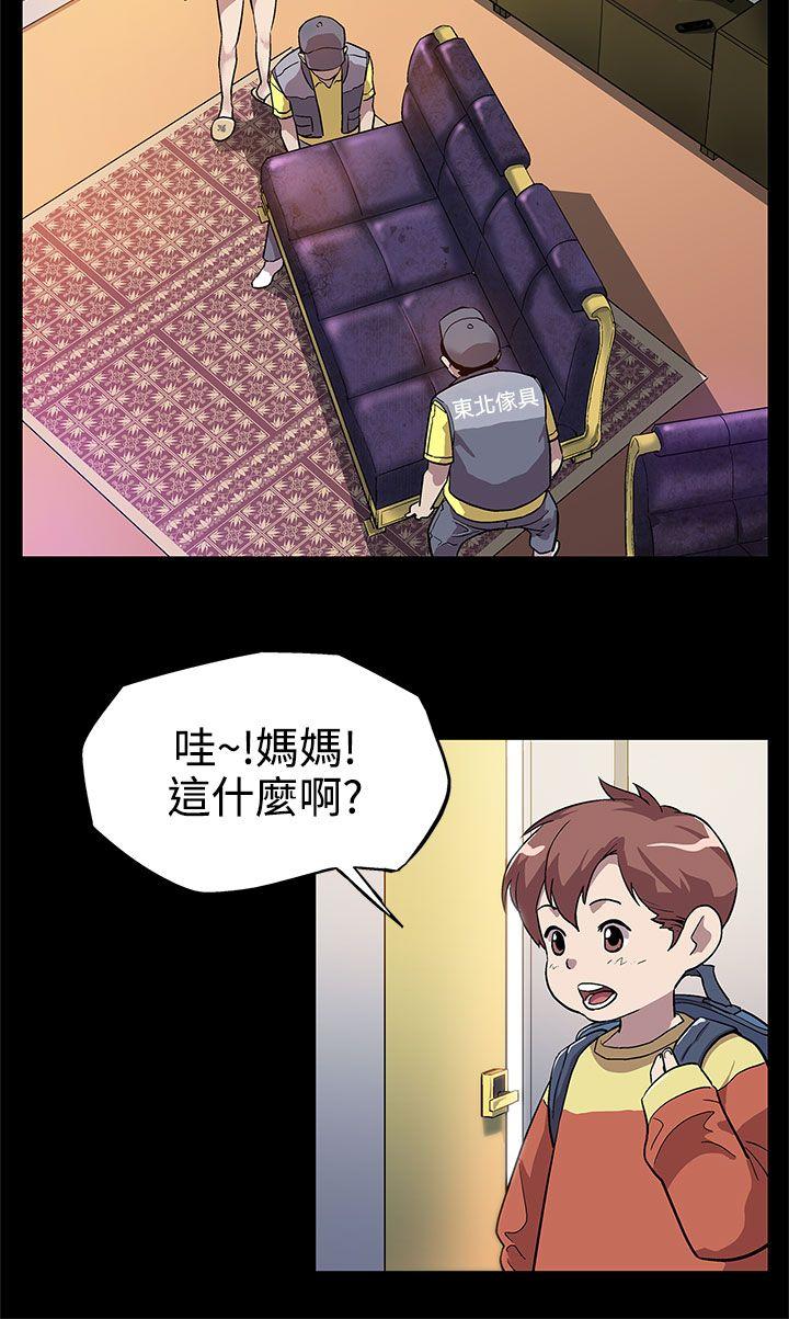 [韩国漫画] Mom cafe 剧情,熟女人妻,巨乳大奶#[28P]-7