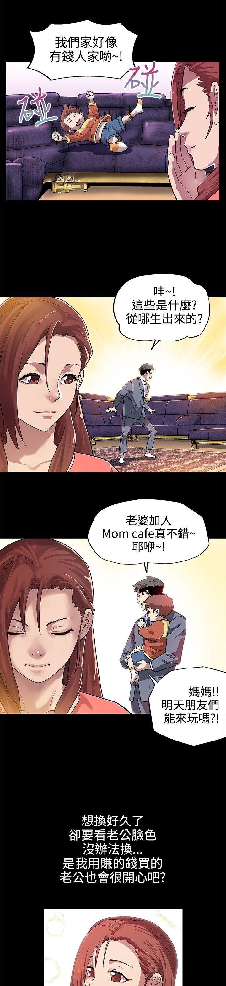 [韩国漫画] Mom cafe 剧情,熟女人妻,巨乳大奶#[28P]-8