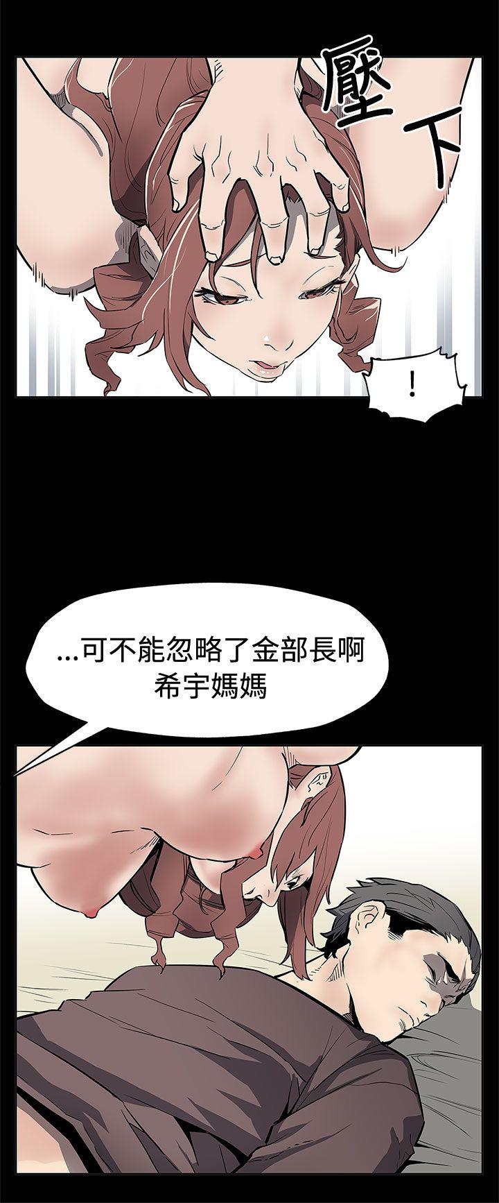 [韩国漫画] Mom cafe 剧情,熟女人妻,巨乳大奶#[28P]-25