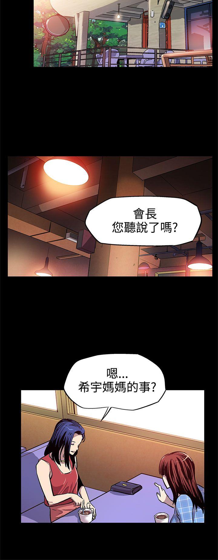 [韩国漫画] Mom cafe 剧情,熟女人妻,巨乳大奶#[25P]-17