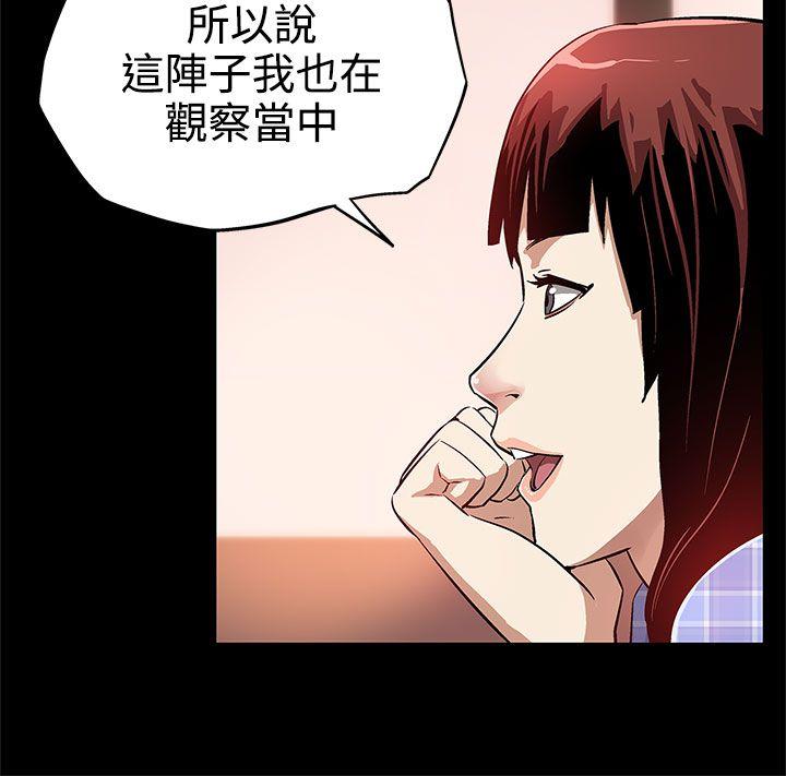 [韩国漫画] Mom cafe 剧情,熟女人妻,巨乳大奶#[25P]-19