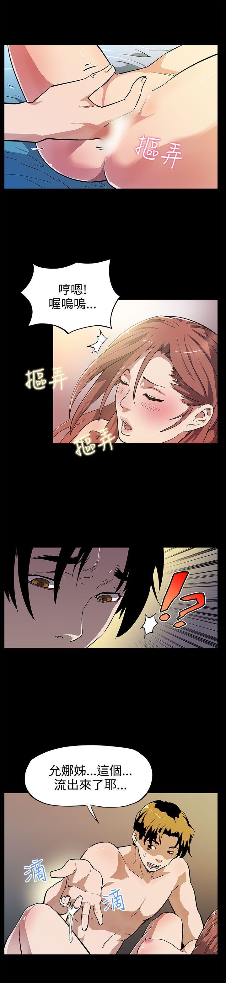 [韩国漫画] Mom cafe 剧情,熟女人妻,巨乳大奶#[25P]-6