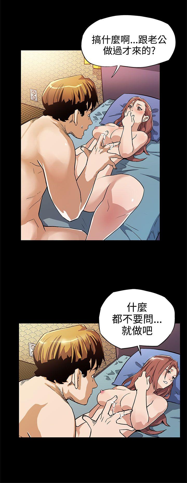 [韩国漫画] Mom cafe 剧情,熟女人妻,巨乳大奶#[25P]-7