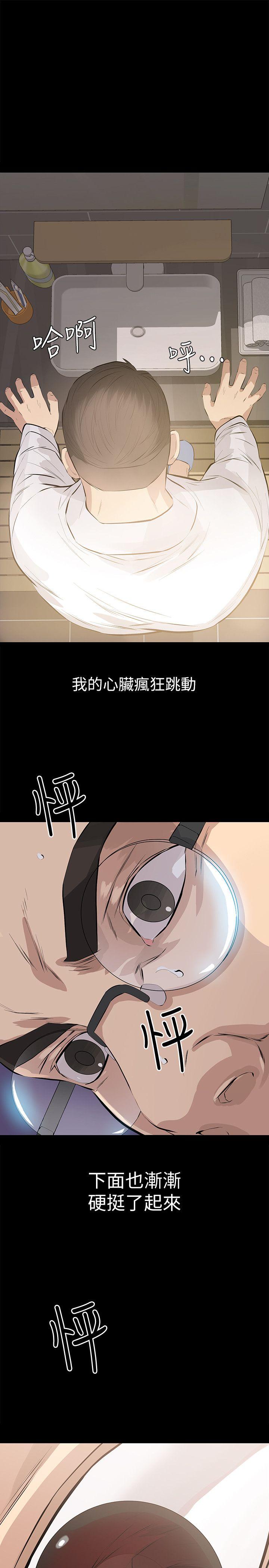[韩国漫画] 那家伙的女人 爱情,巨乳大奶,女学生,熟女人妻#[35P]-17