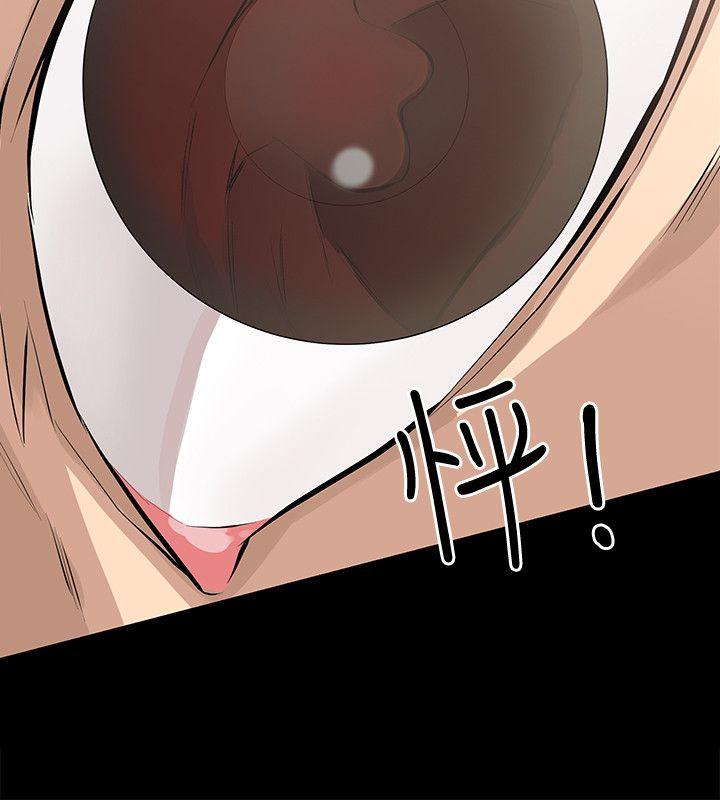 [韩国漫画] 那家伙的女人 爱情,巨乳大奶,女学生,熟女人妻#[35P]-18