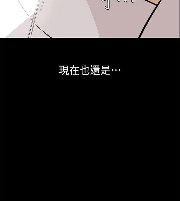 [韩国漫画] 那家伙的女人 爱情,巨乳大奶,女学生,熟女人妻#[35P]-26