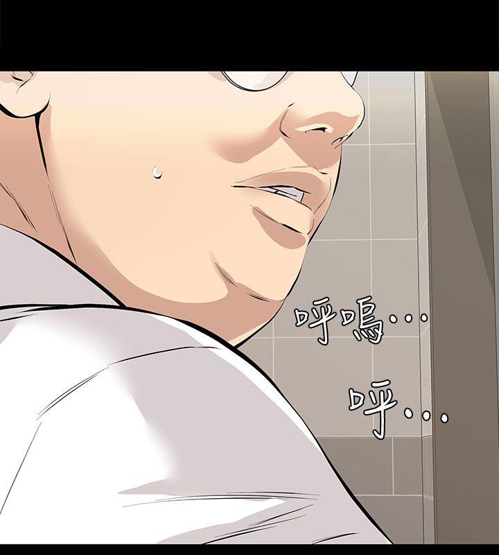 [韩国漫画] 那家伙的女人 爱情,巨乳大奶,女学生,熟女人妻#[35P]-28