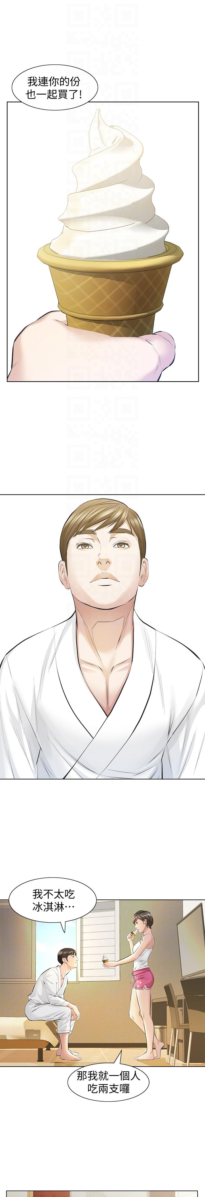 [韩国漫画] 那家伙的女人 爱情,巨乳大奶,女学生,熟女人妻#[43P]-23