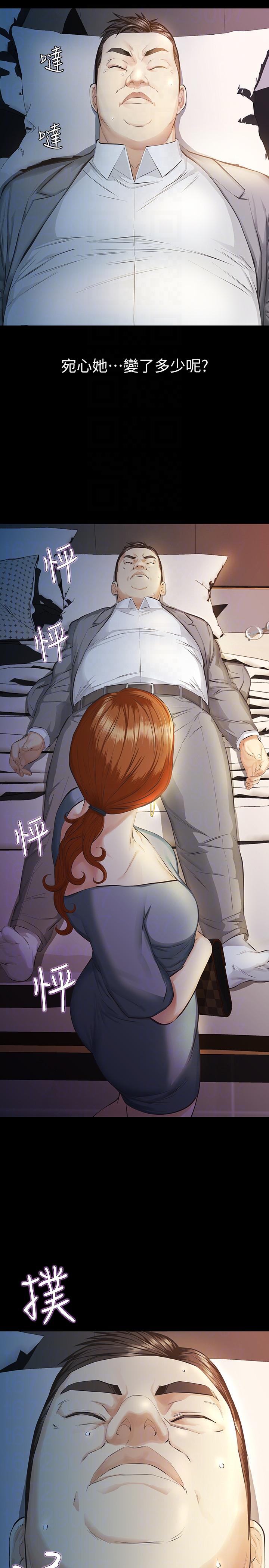 [韩国漫画] 那家伙的女人 爱情,巨乳大奶,女学生,熟女人妻#[42P]-11