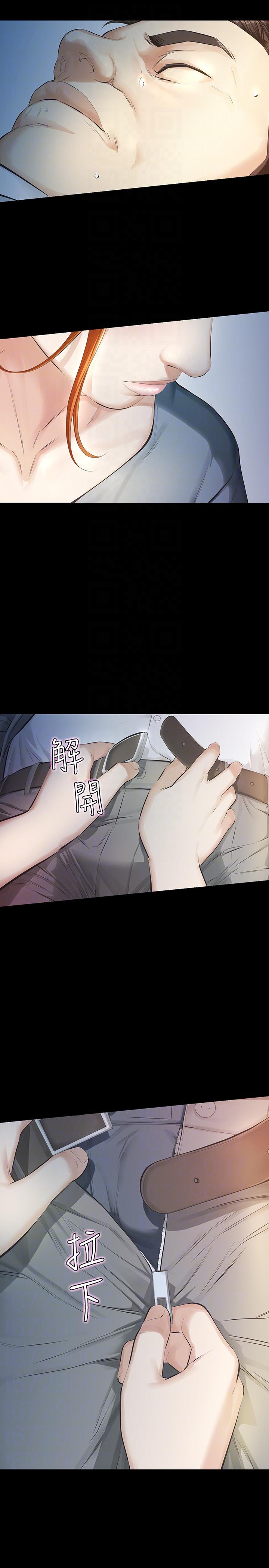 [韩国漫画] 那家伙的女人 爱情,巨乳大奶,女学生,熟女人妻#[42P]-15