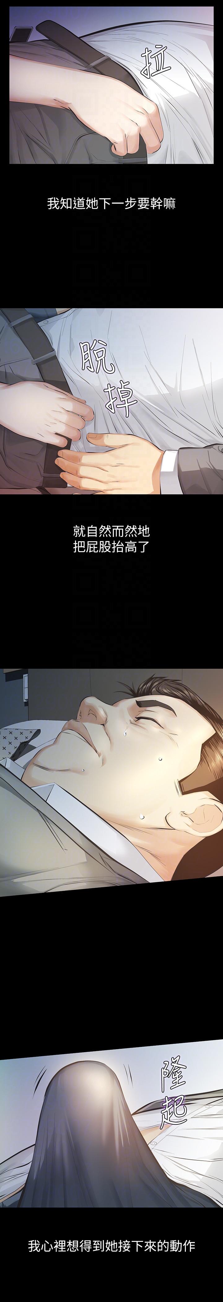 [韩国漫画] 那家伙的女人 爱情,巨乳大奶,女学生,熟女人妻#[42P]-17