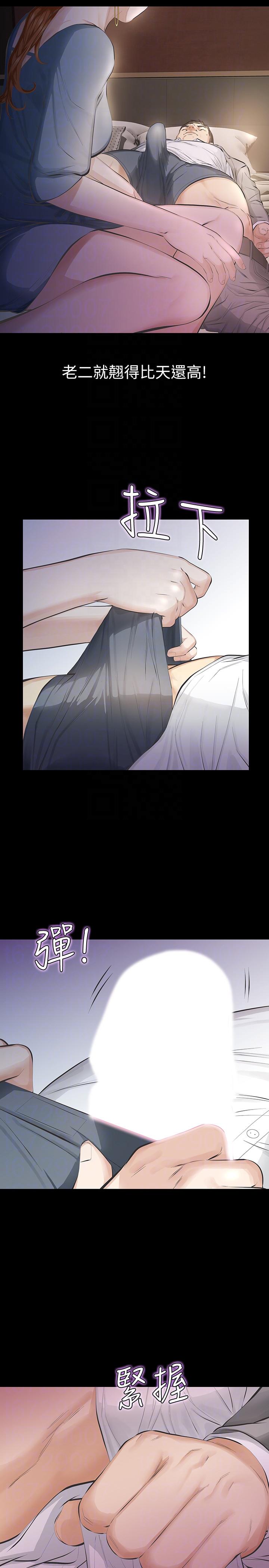 [韩国漫画] 那家伙的女人 爱情,巨乳大奶,女学生,熟女人妻#[42P]-19