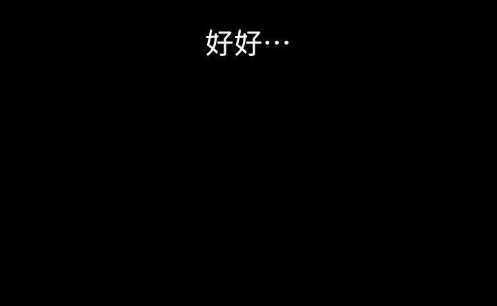 [韩国漫画] 那家伙的女人 爱情,巨乳大奶,女学生,熟女人妻#[42P]-2