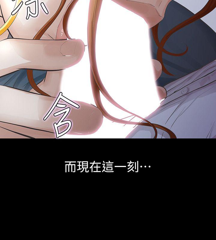 [韩国漫画] 那家伙的女人 爱情,巨乳大奶,女学生,熟女人妻#[42P]-26