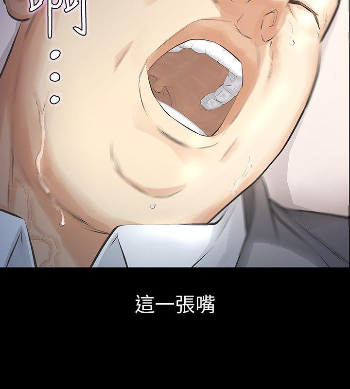 [韩国漫画] 那家伙的女人 爱情,巨乳大奶,女学生,熟女人妻#[42P]-28