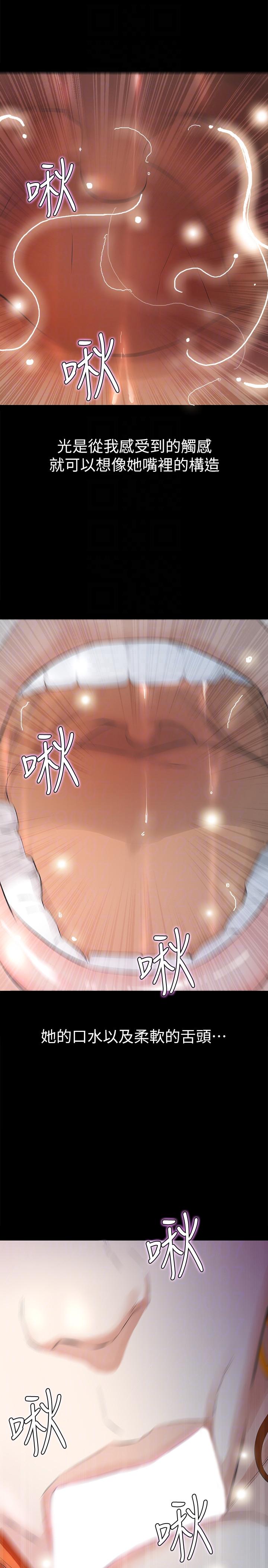 [韩国漫画] 那家伙的女人 爱情,巨乳大奶,女学生,熟女人妻#[42P]-29