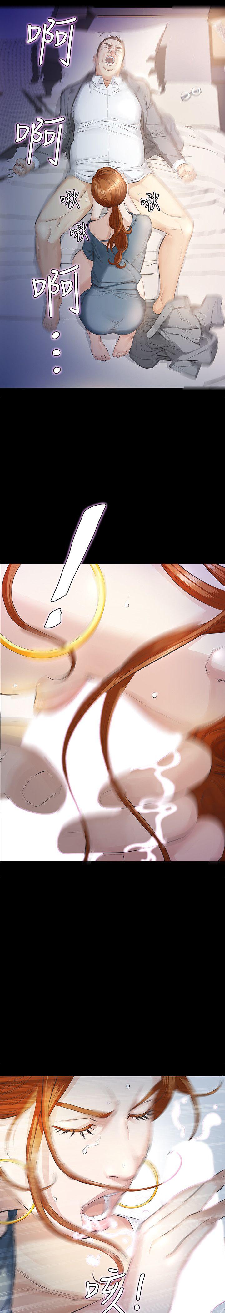 [韩国漫画] 那家伙的女人 爱情,巨乳大奶,女学生,熟女人妻#[42P]-32