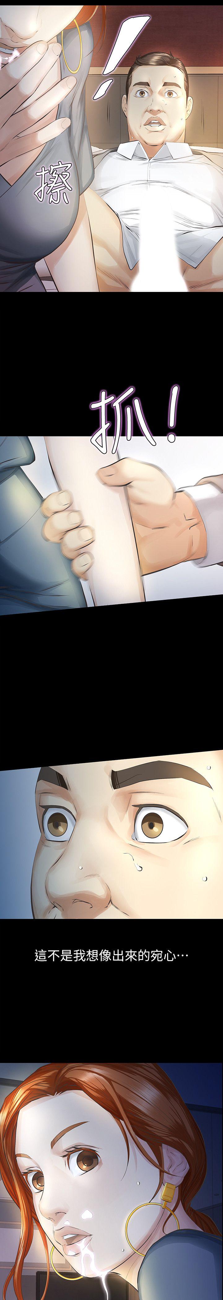 [韩国漫画] 那家伙的女人 爱情,巨乳大奶,女学生,熟女人妻#[42P]-36