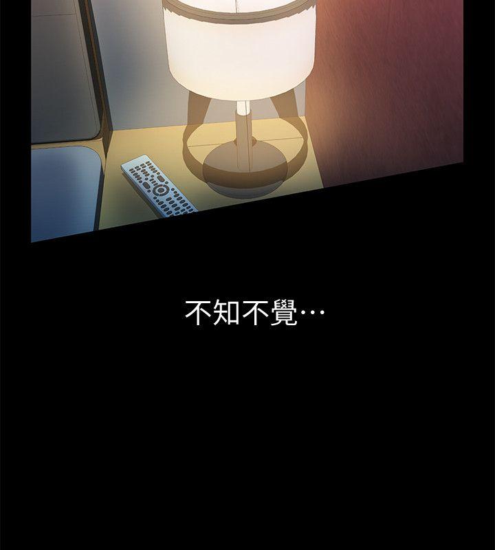 [韩国漫画] 那家伙的女人 爱情,巨乳大奶,女学生,熟女人妻#[42P]-6