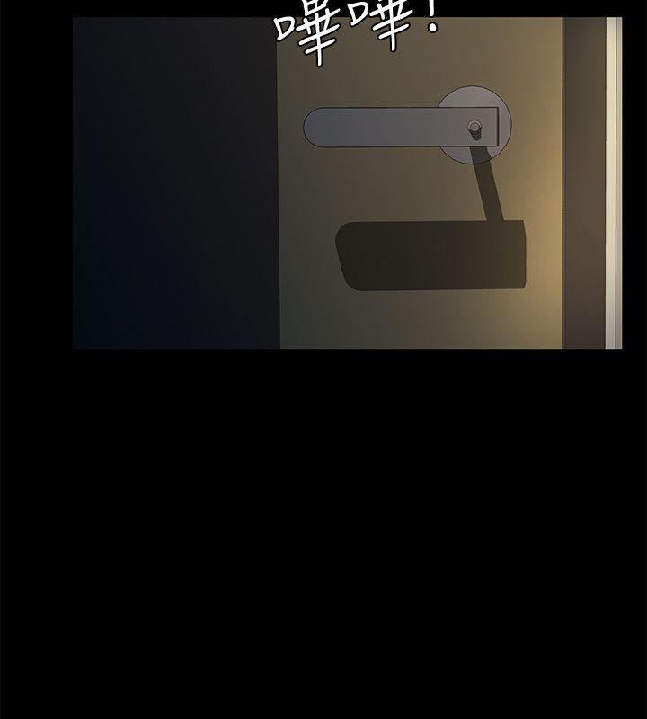 [韩国漫画] 那家伙的女人 爱情,巨乳大奶,女学生,熟女人妻#[42P]-8