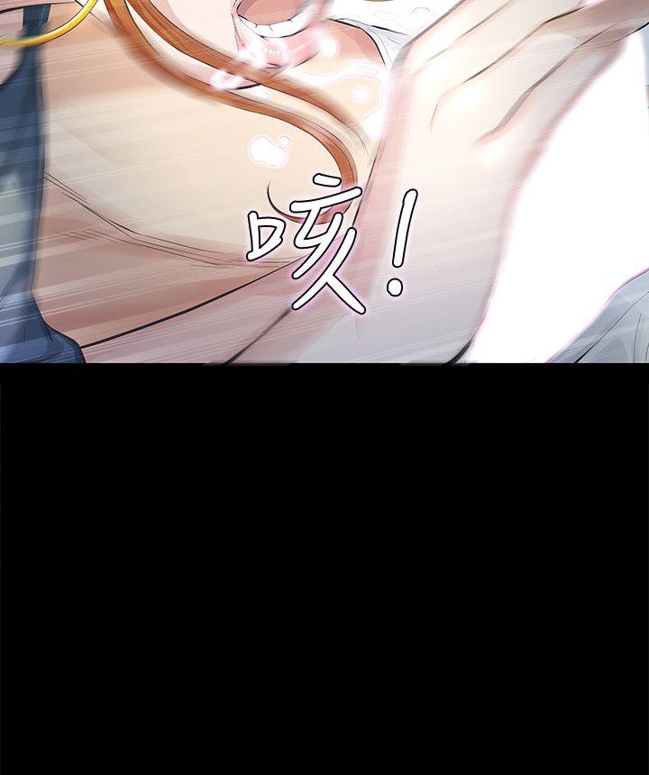 [韩国漫画] 那家伙的女人 爱情,巨乳大奶,女学生,熟女人妻#[45P]-2