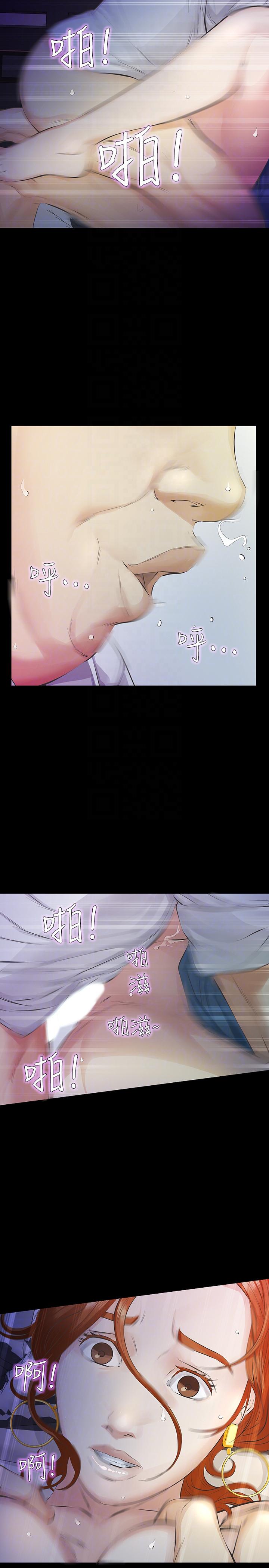 [韩国漫画] 那家伙的女人 爱情,巨乳大奶,女学生,熟女人妻#[45P]-23