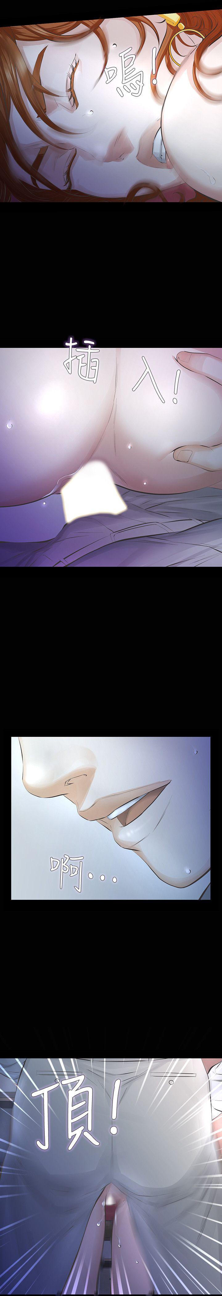 [韩国漫画] 那家伙的女人 爱情,巨乳大奶,女学生,熟女人妻#[40P]-14