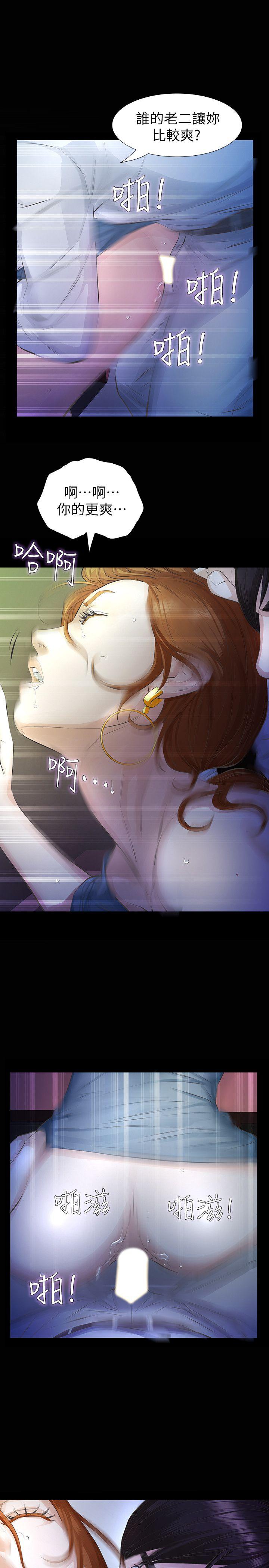[韩国漫画] 那家伙的女人 爱情,巨乳大奶,女学生,熟女人妻#[40P]-24