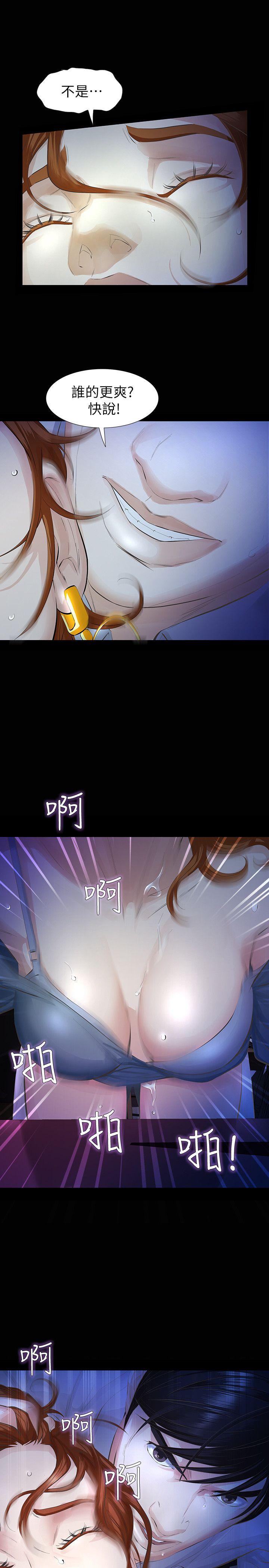 [韩国漫画] 那家伙的女人 爱情,巨乳大奶,女学生,熟女人妻#[40P]-26