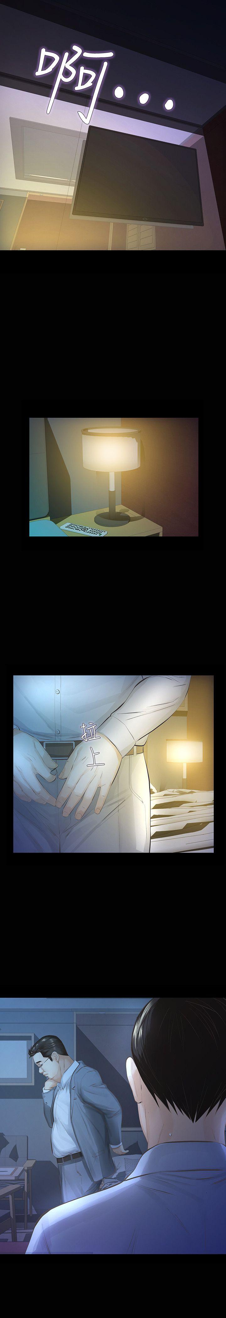 [韩国漫画] 那家伙的女人 爱情,巨乳大奶,女学生,熟女人妻#[40P]-34