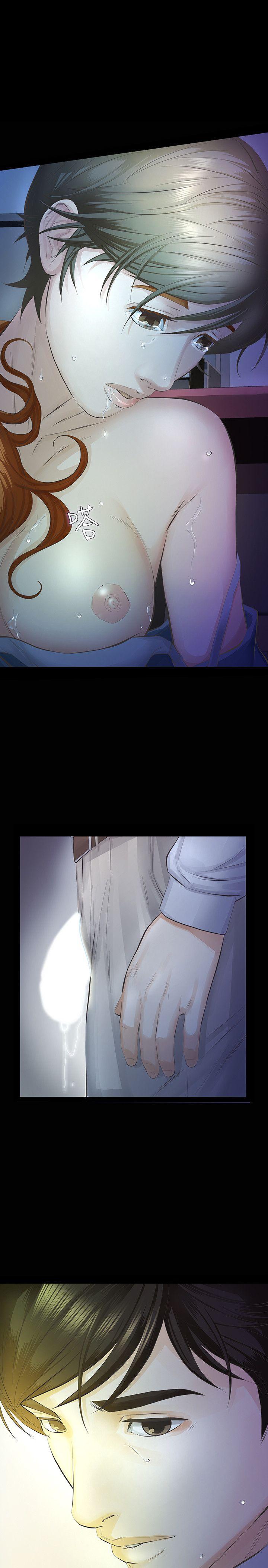[韩国漫画] 那家伙的女人 爱情,巨乳大奶,女学生,熟女人妻#[37P]-1