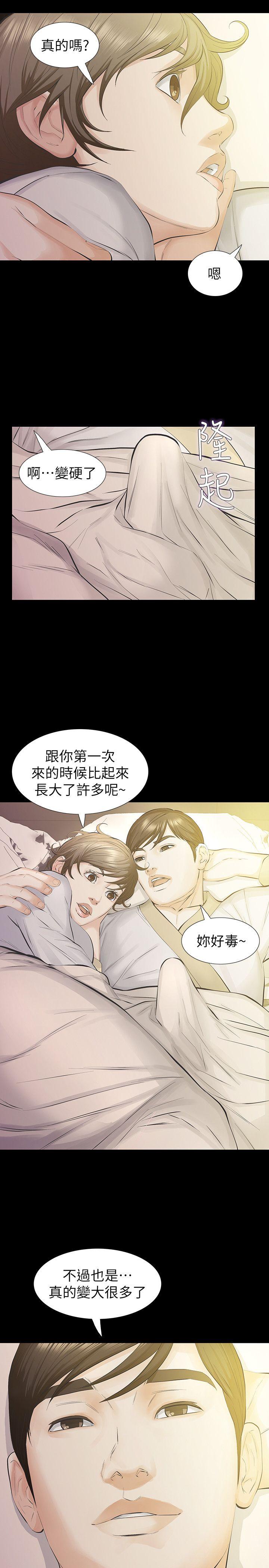 [韩国漫画] 那家伙的女人 爱情,巨乳大奶,女学生,熟女人妻#[37P]-14