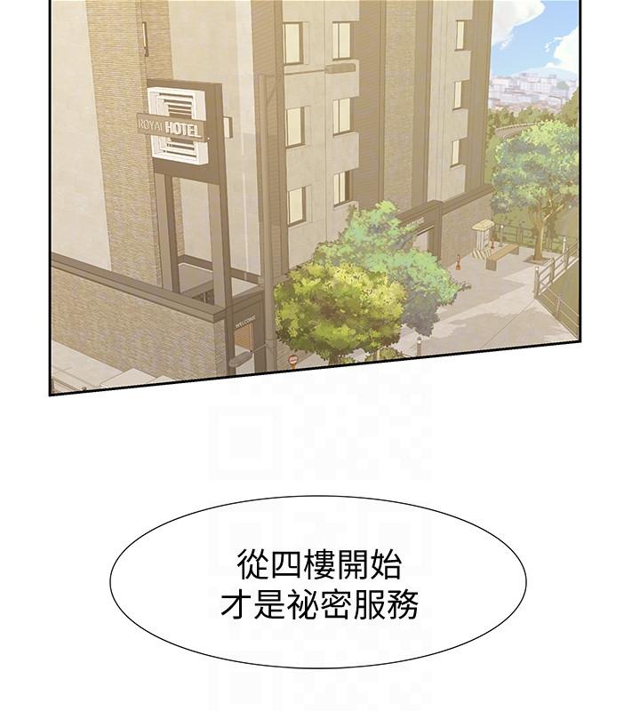 [韩国漫画] 那家伙的女人 爱情,巨乳大奶,女学生,熟女人妻#[37P]-19