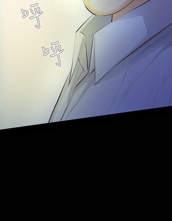 [韩国漫画] 那家伙的女人 爱情,巨乳大奶,女学生,熟女人妻#[37P]-2