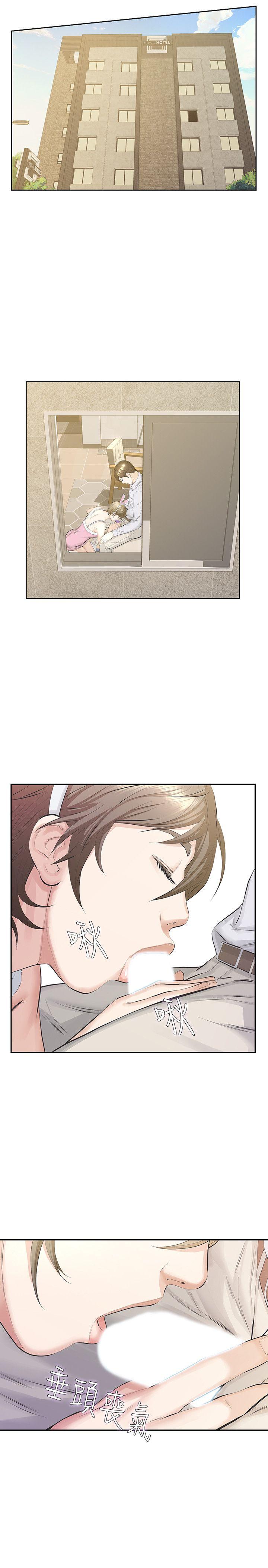[韩国漫画] 那家伙的女人 爱情,巨乳大奶,女学生,熟女人妻#[37P]-20