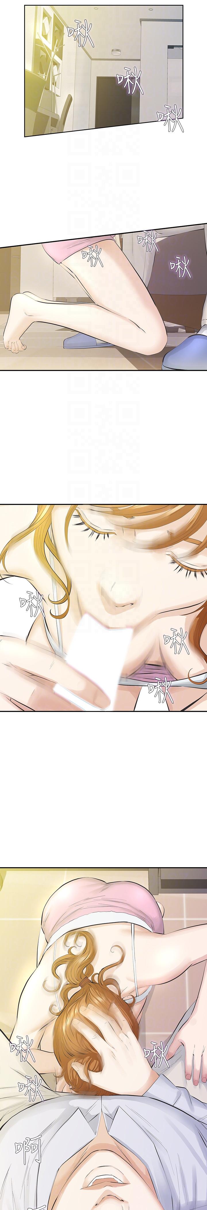 [韩国漫画] 那家伙的女人 爱情,巨乳大奶,女学生,熟女人妻#[37P]-27