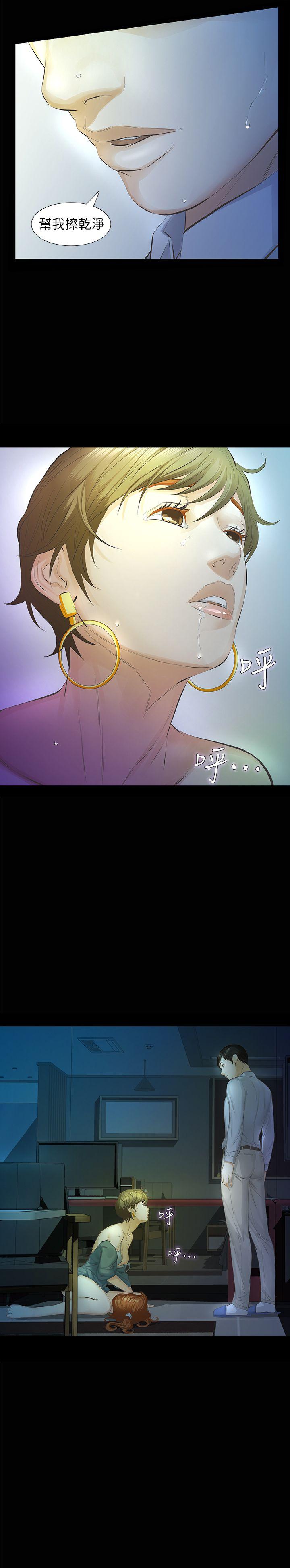 [韩国漫画] 那家伙的女人 爱情,巨乳大奶,女学生,熟女人妻#[37P]-3