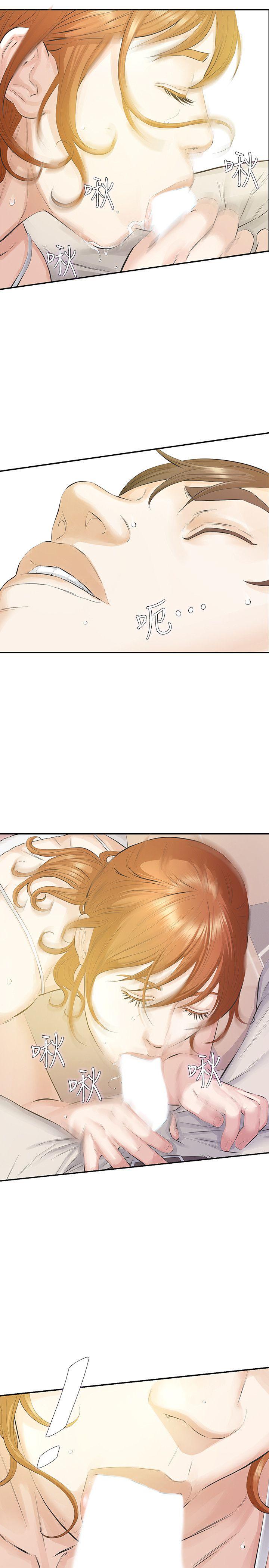 [韩国漫画] 那家伙的女人 爱情,巨乳大奶,女学生,熟女人妻#[37P]-30