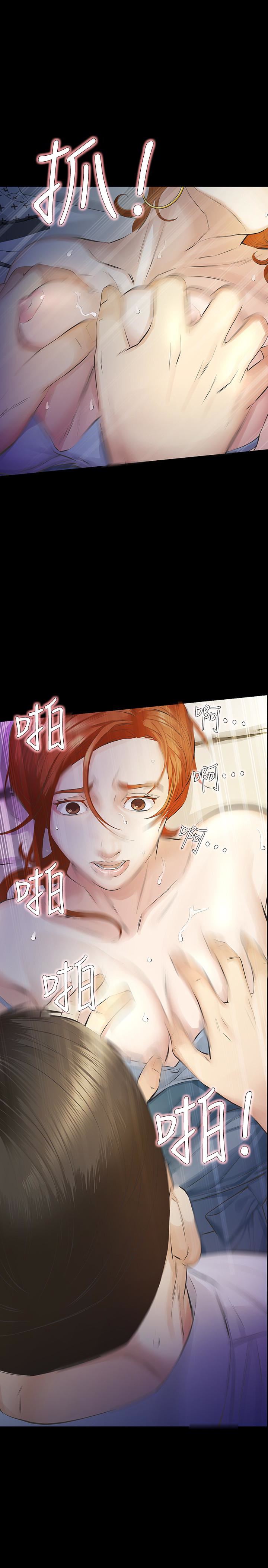 [韩国漫画] 那家伙的女人 爱情,巨乳大奶,女学生,熟女人妻#[37P]-14