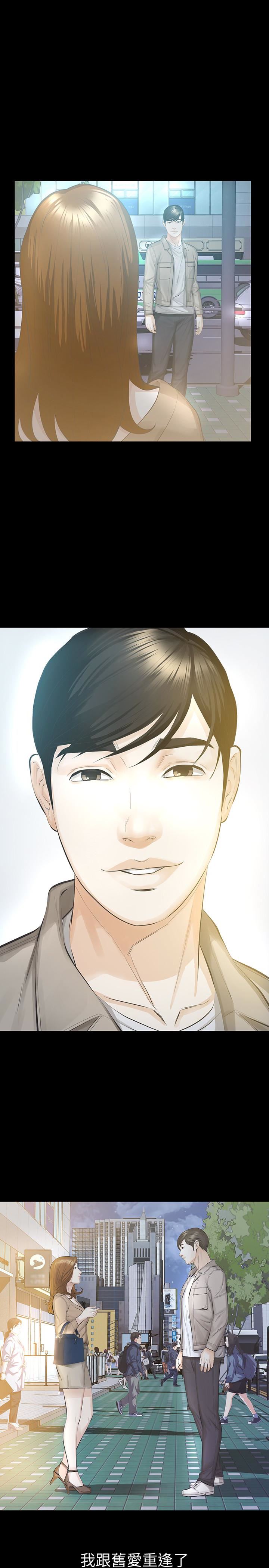 [韩国漫画] 那家伙的女人 爱情,巨乳大奶,女学生,熟女人妻#[37P]-34