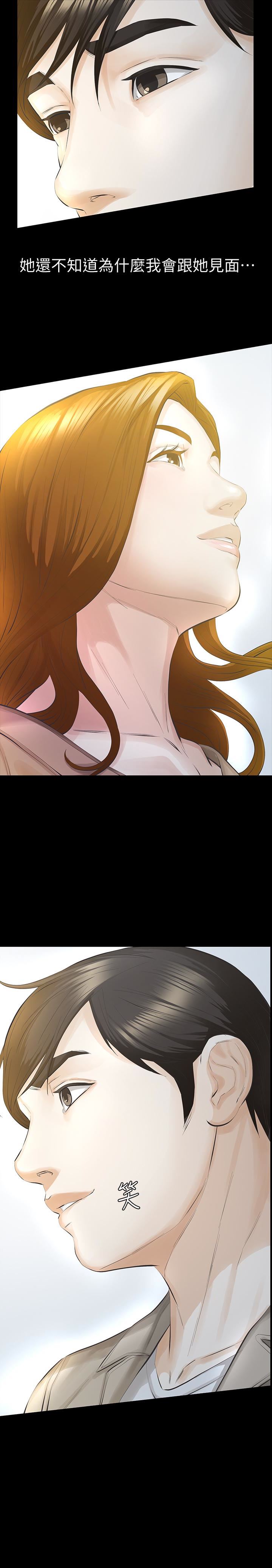[韩国漫画] 那家伙的女人 爱情,巨乳大奶,女学生,熟女人妻#[37P]-36